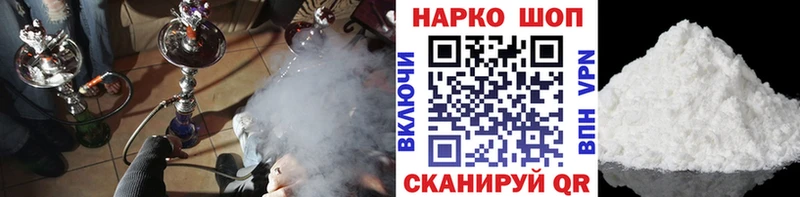 Наркошоп Дубовка COCAIN АМФЕТАМИН Марихуана APVP
