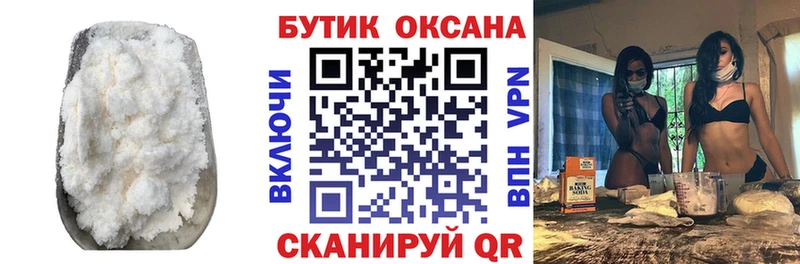 Бутират Butirat  Дубовка 