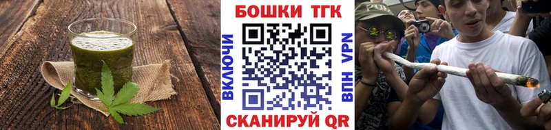 Печенье с ТГК конопля Дубовка