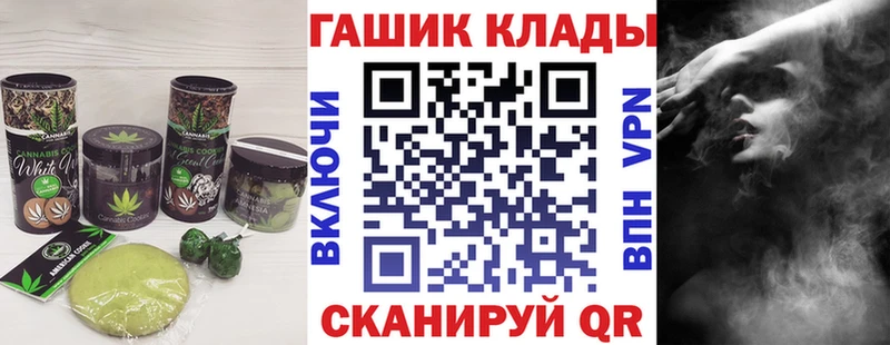 Печенье с ТГК конопля  даркнет официальный сайт  Дубовка 
