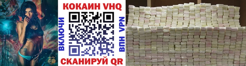 КОКАИН 97%  цены   Дубовка 