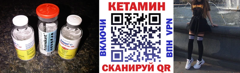 где можно купить наркотик  Дубовка  КЕТАМИН VHQ 