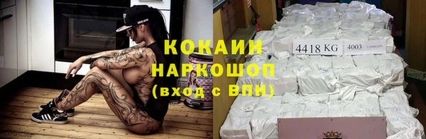 спайс Абинск