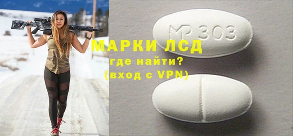 ПСИЛОЦИБИНОВЫЕ ГРИБЫ Абаза
