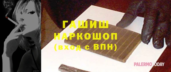 MESCALINE Абдулино
