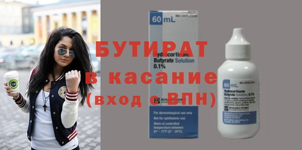 ПСИЛОЦИБИНОВЫЕ ГРИБЫ Абаза
