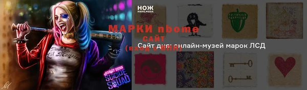 молекула духа Алексеевка