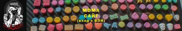 молекула духа Алексеевка