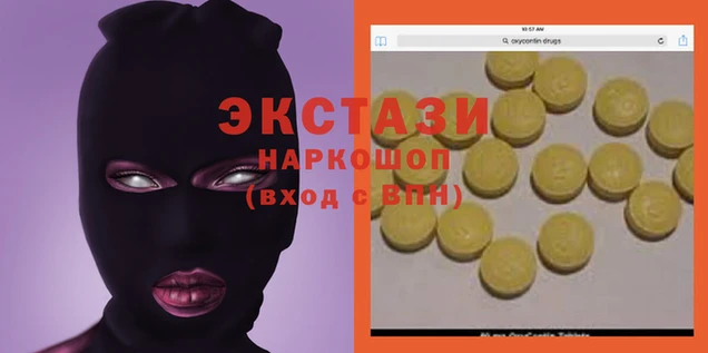марки nbome Алексин