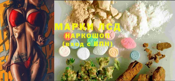молекула духа Алексеевка