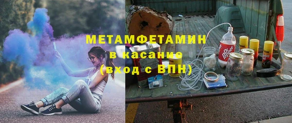 спайс Абинск