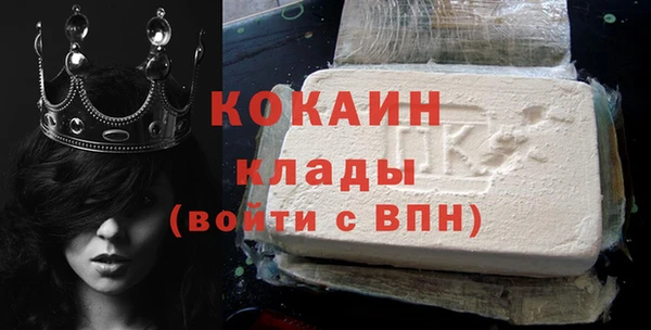 спайс Абинск