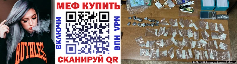 Меф mephedrone Дубовка