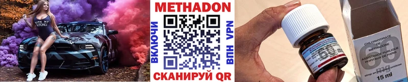 MEGA ссылка  Дубовка  Метадон кристалл 