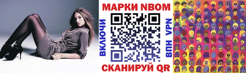 Наркотические марки 1500мкг  сколько стоит  Дубовка 